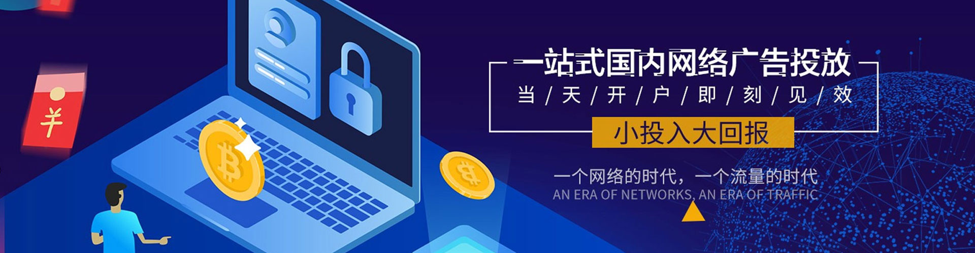 万柏林百度推广