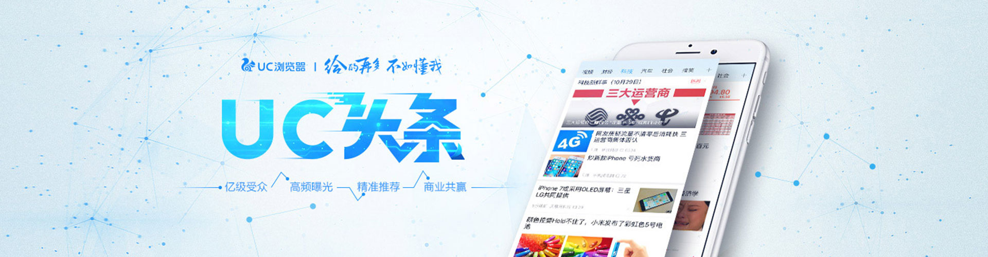 万柏林推广竞价
